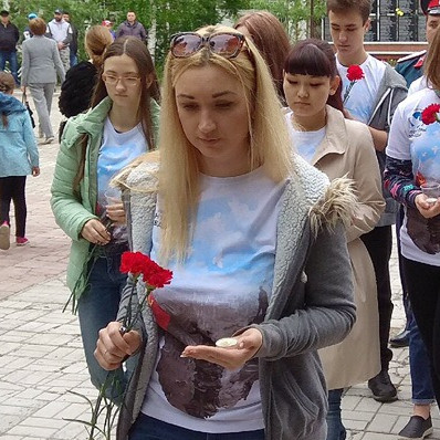 Аватар