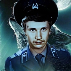 Аватар