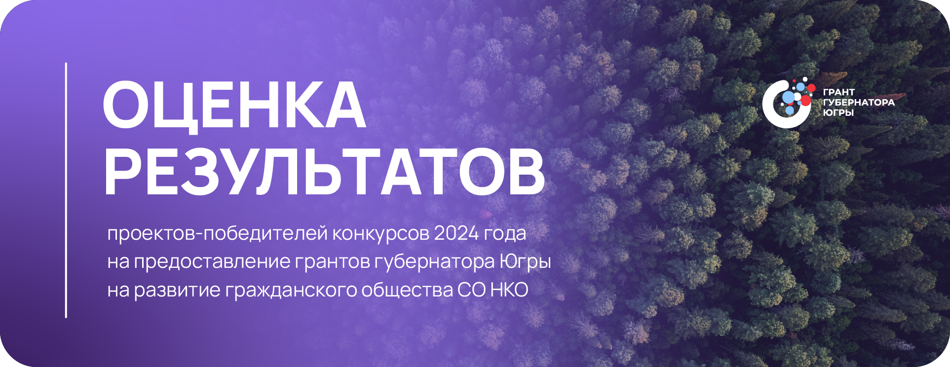 Оценка проектов
