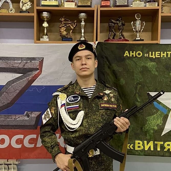 Артур А.
