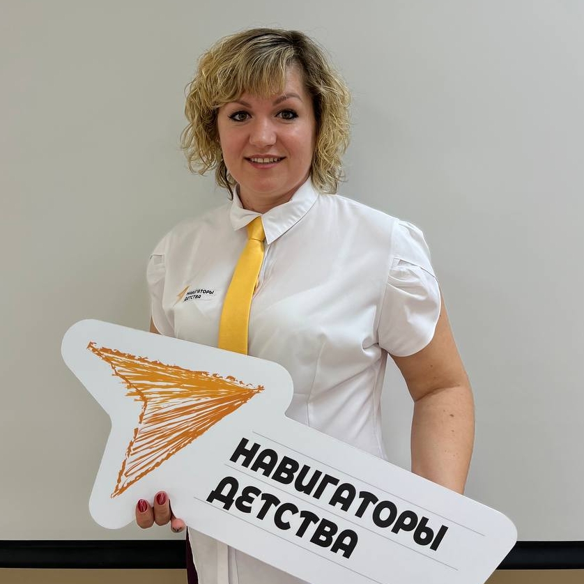 Аватар