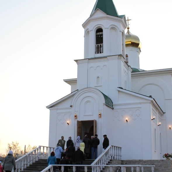 Аватар