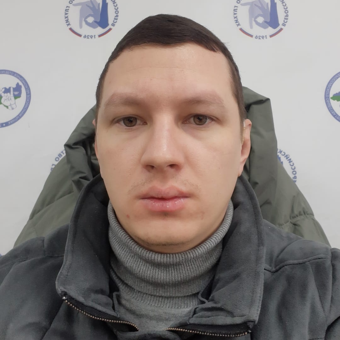Аватар