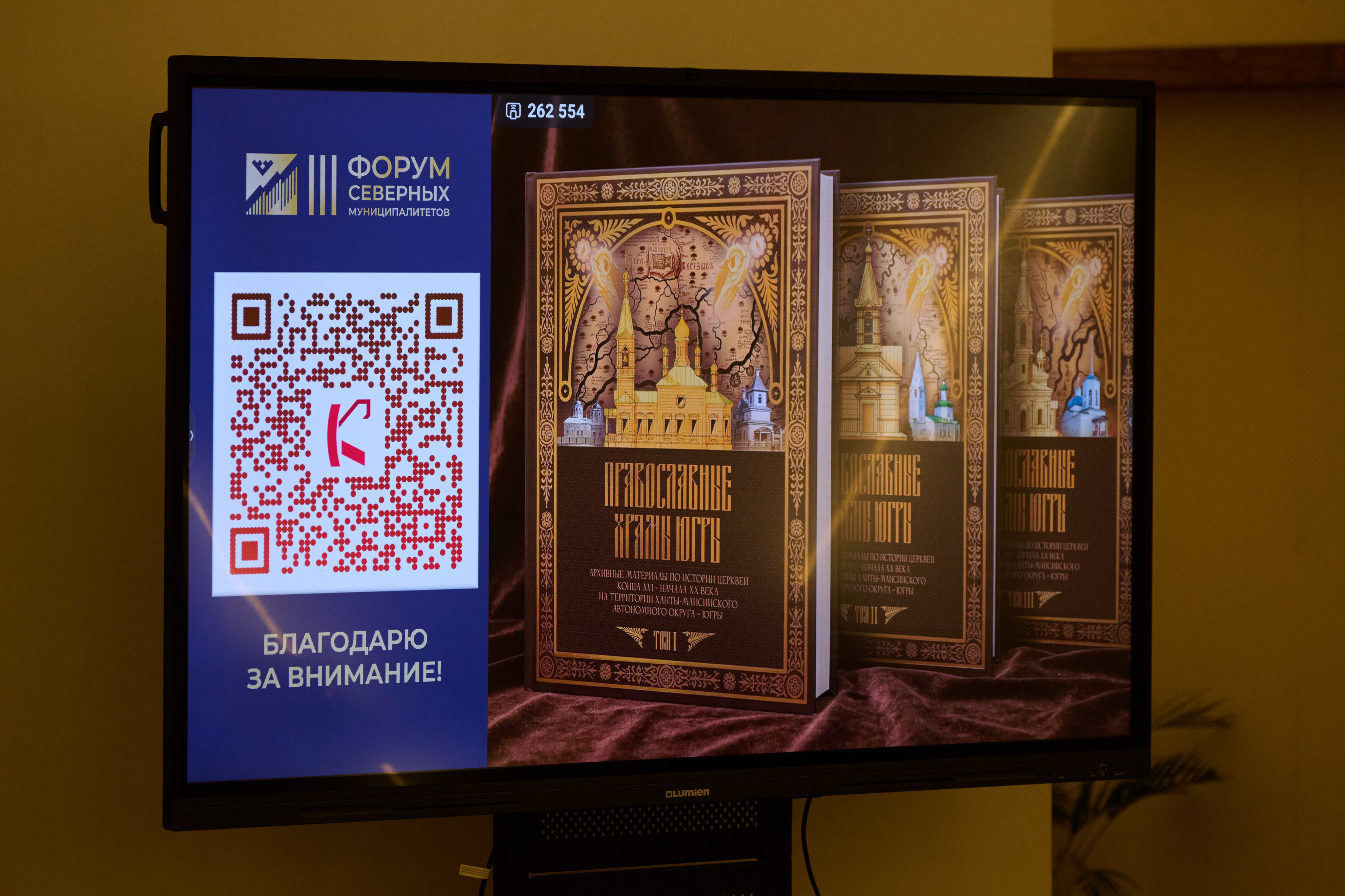 Также можно оставить заявку на получение экземпляра издания перейдя по QR-коду