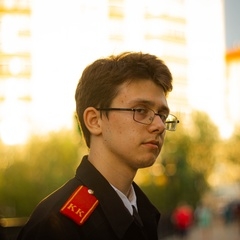 Аватар