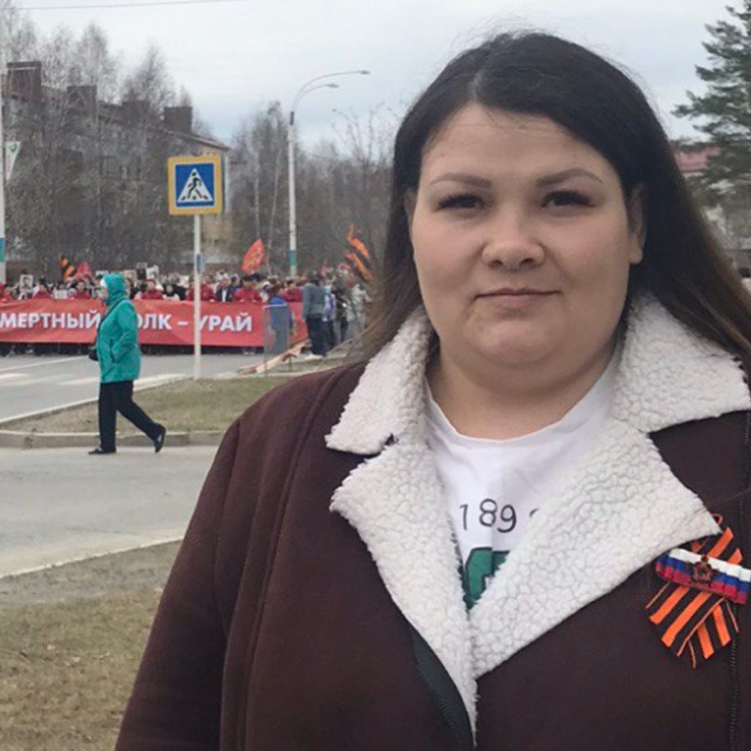 Аватар