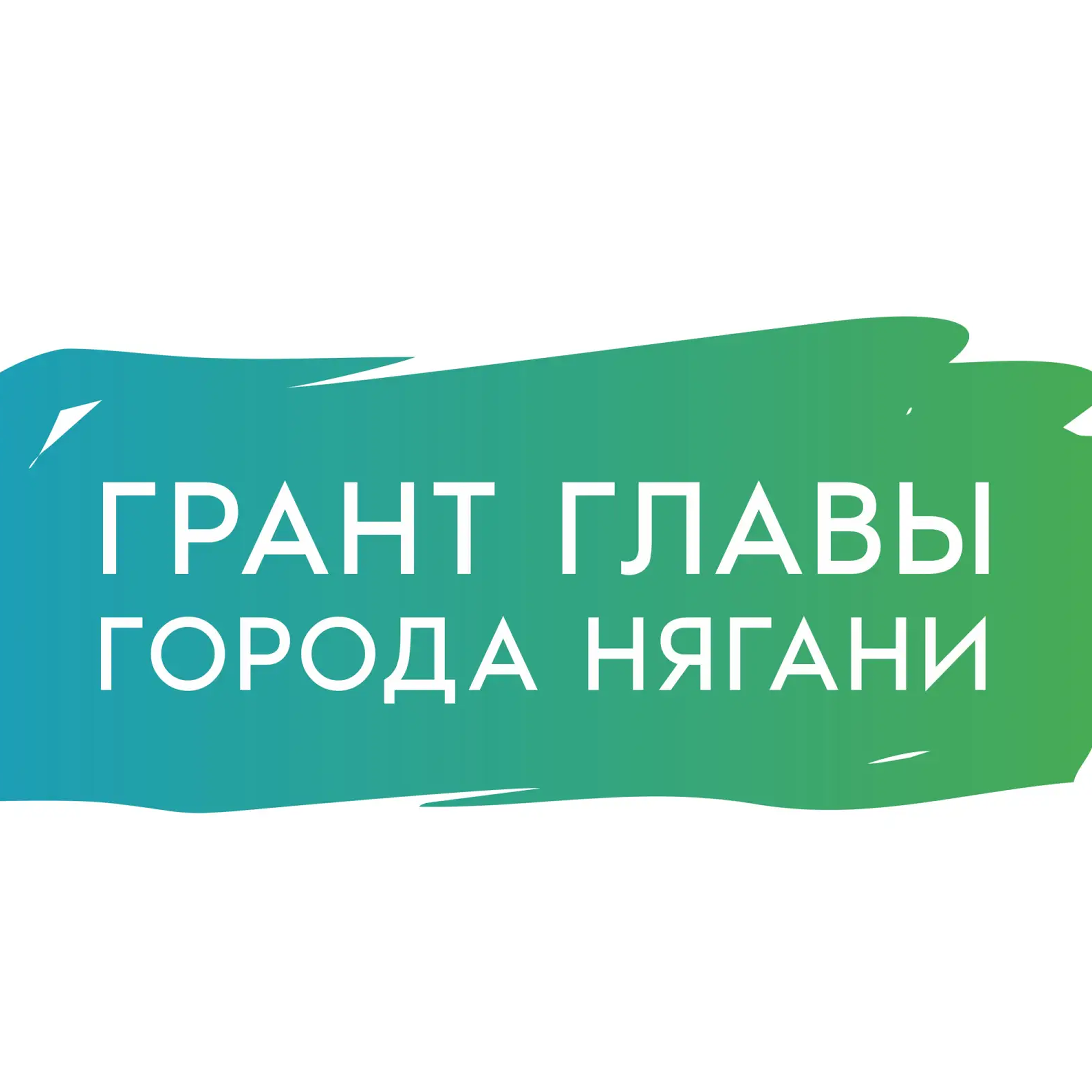 Логотип