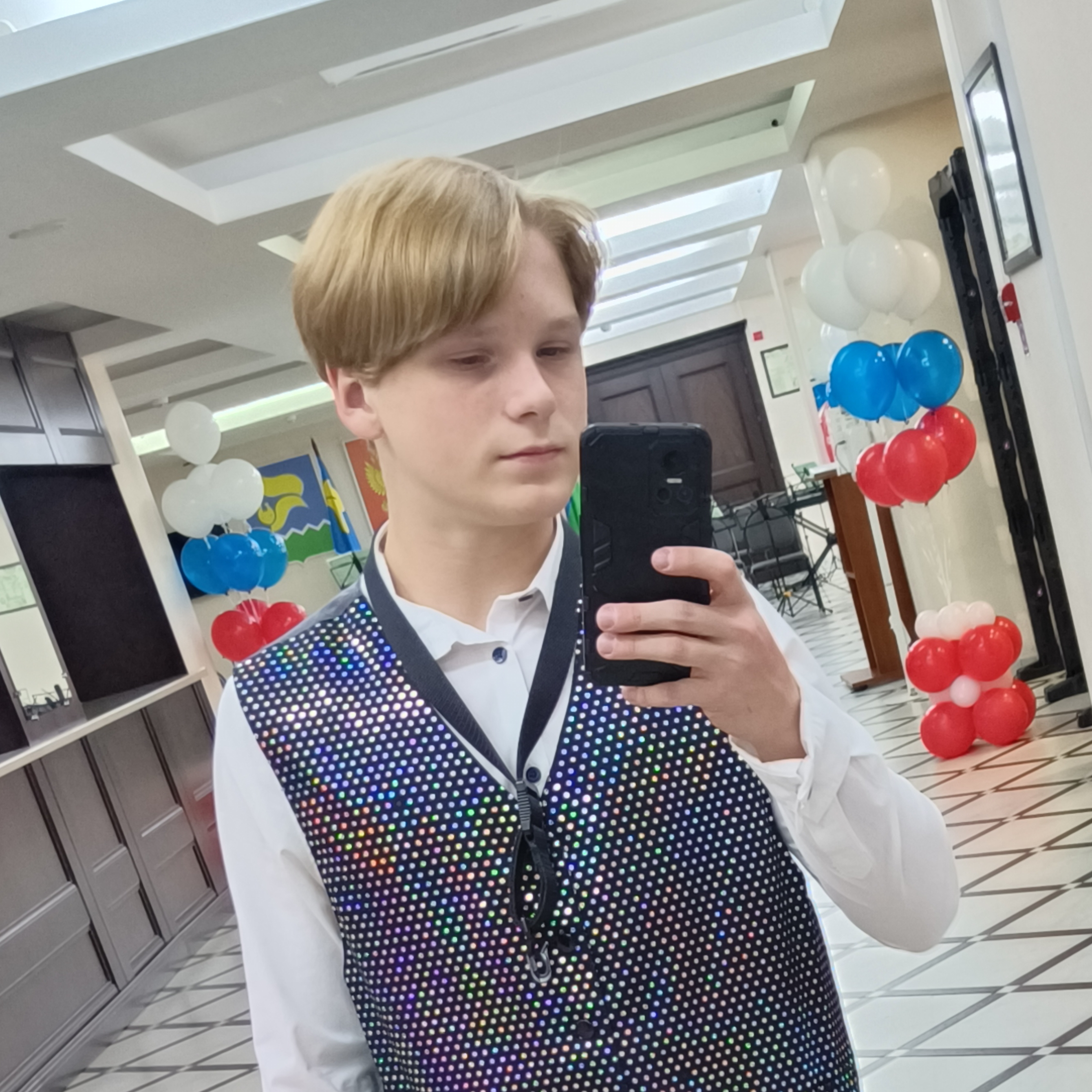 Аватар