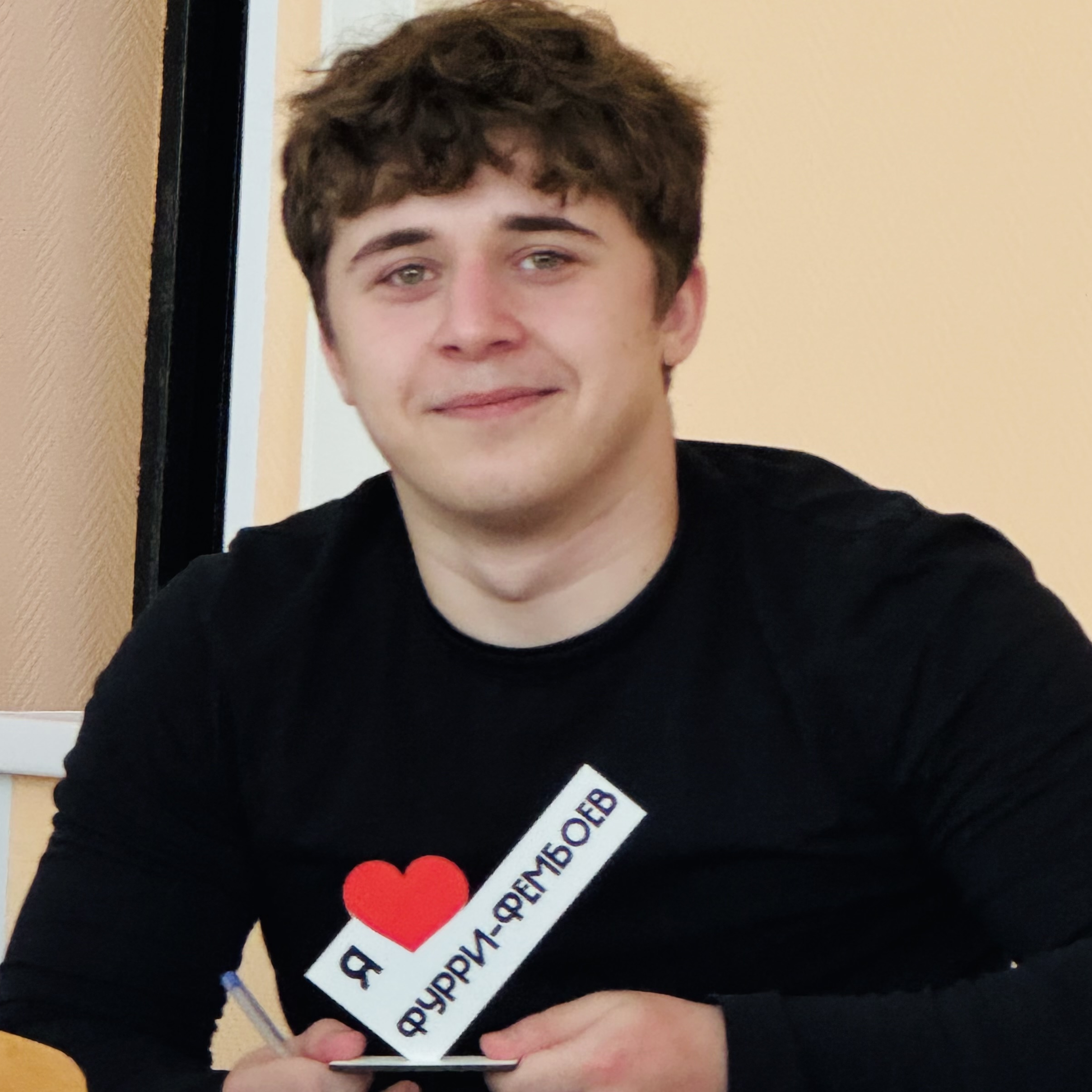 Аватар