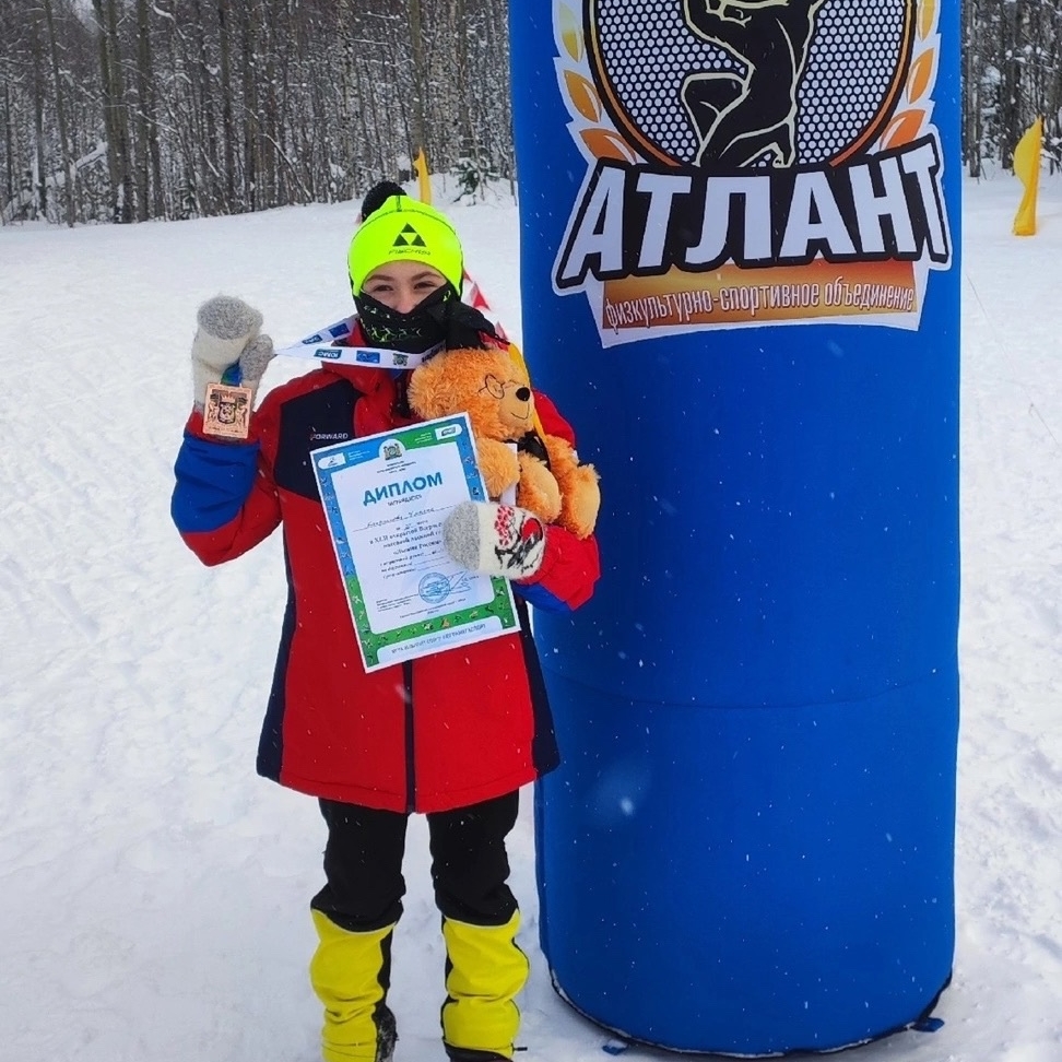 Аватар