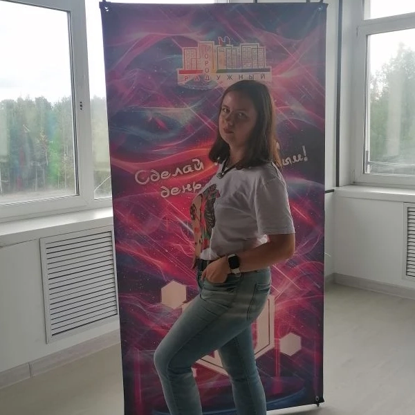 Аватар