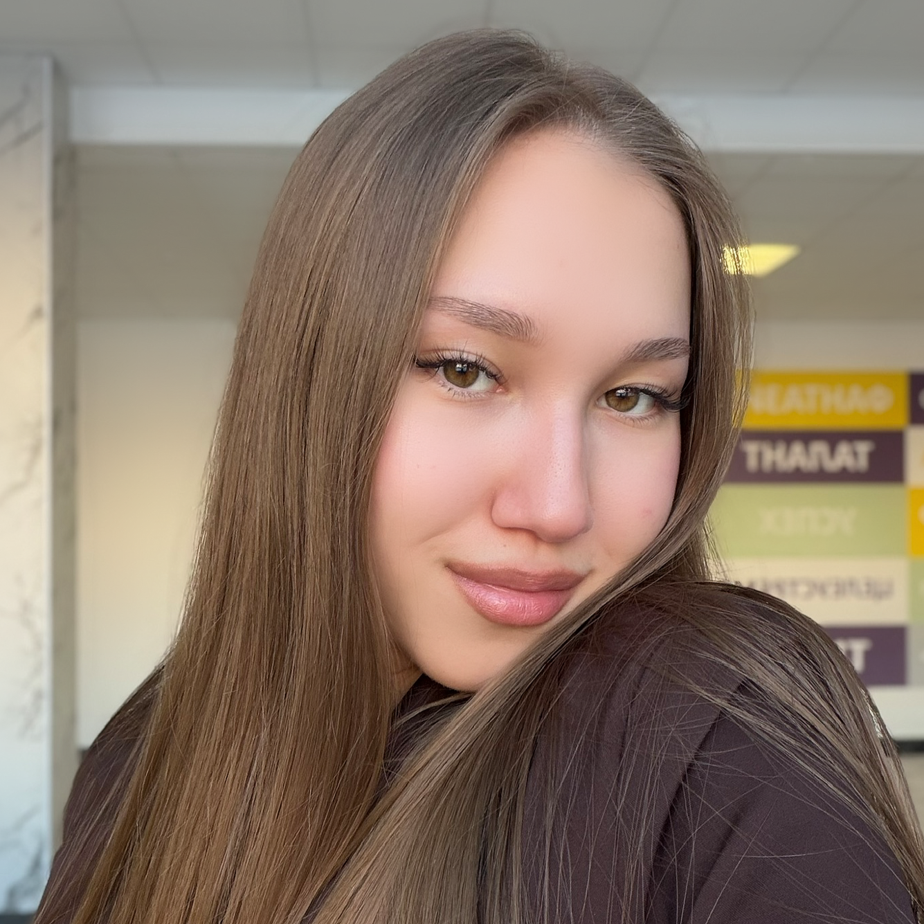 Аватар