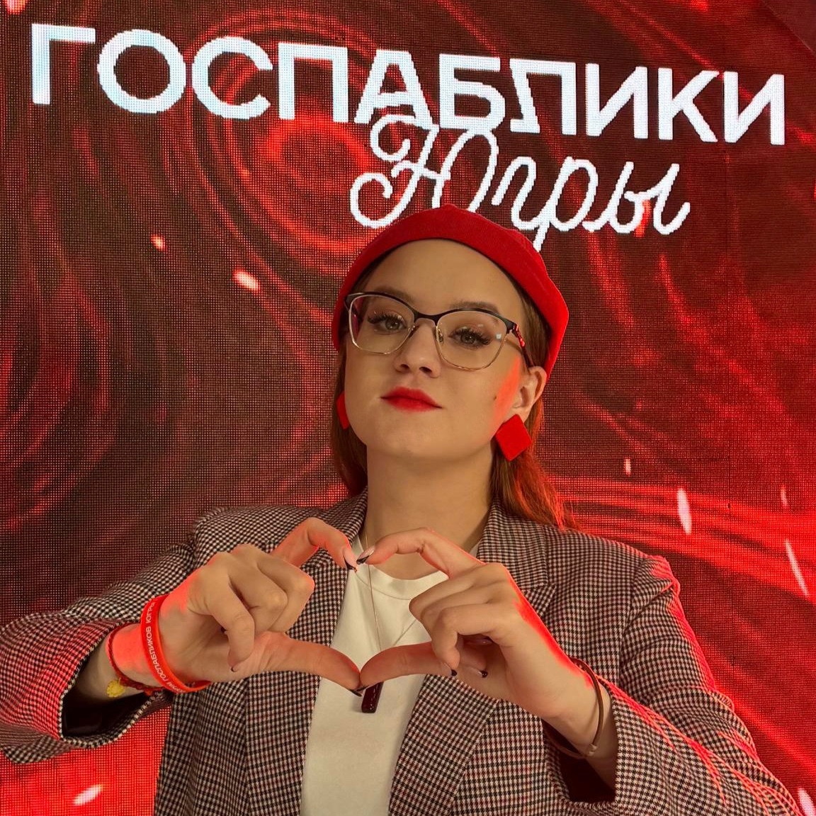 Аватар