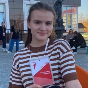 Екатерина О.