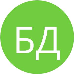 Аватар