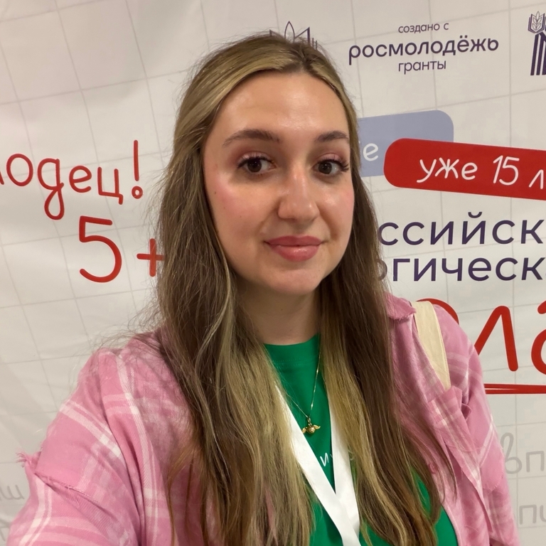 Аватар