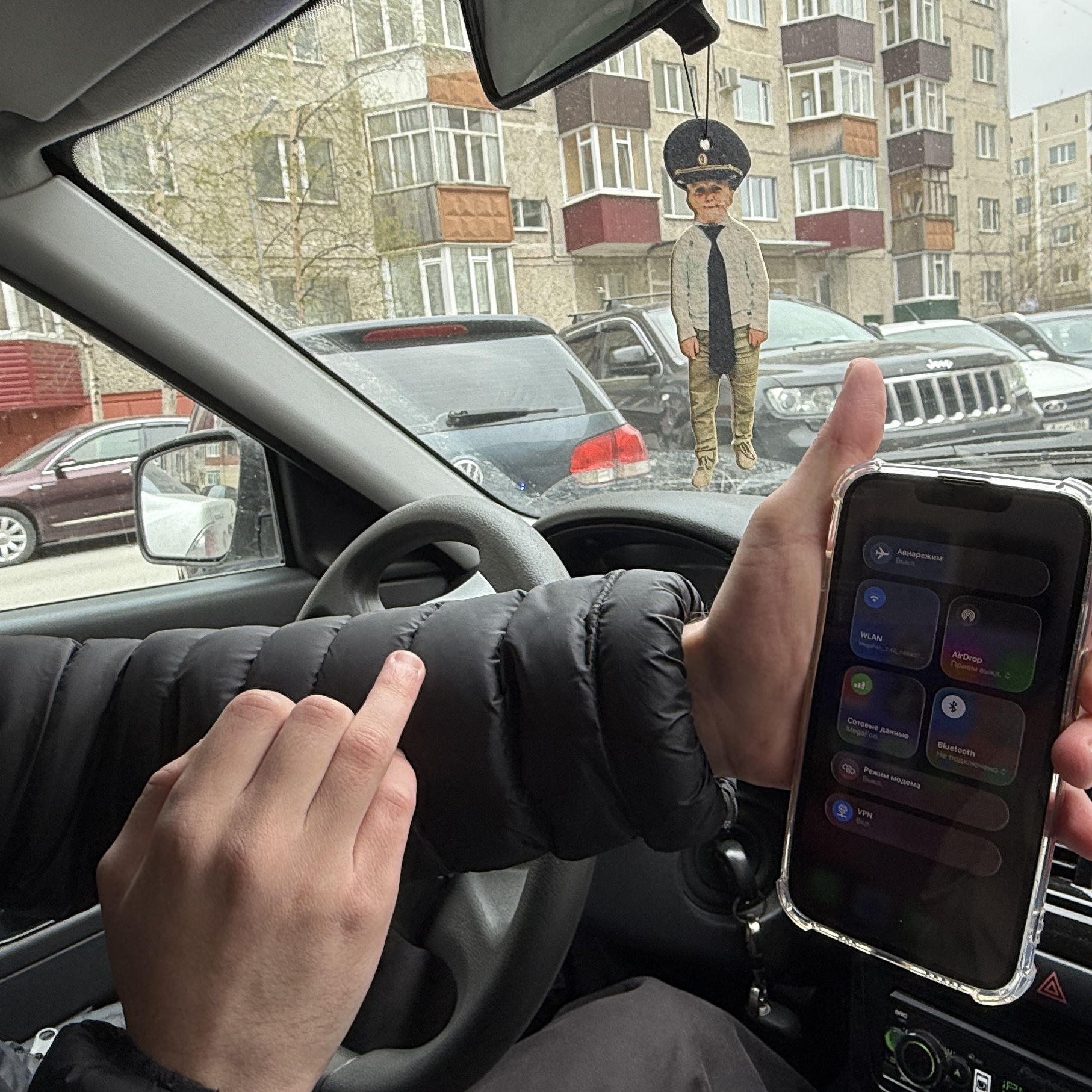 Аватар