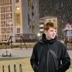 Аватар