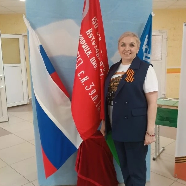 Аватар