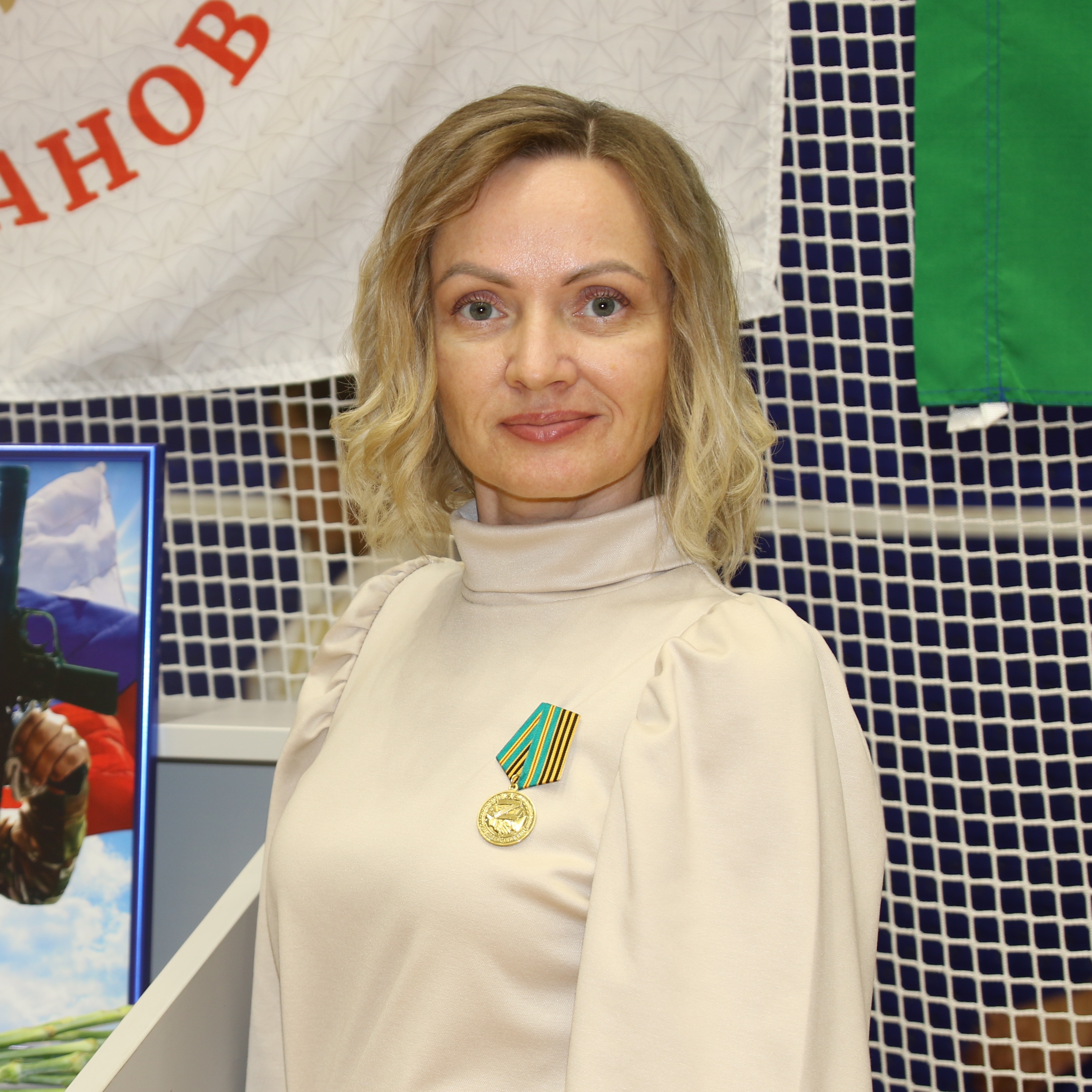 Аватар