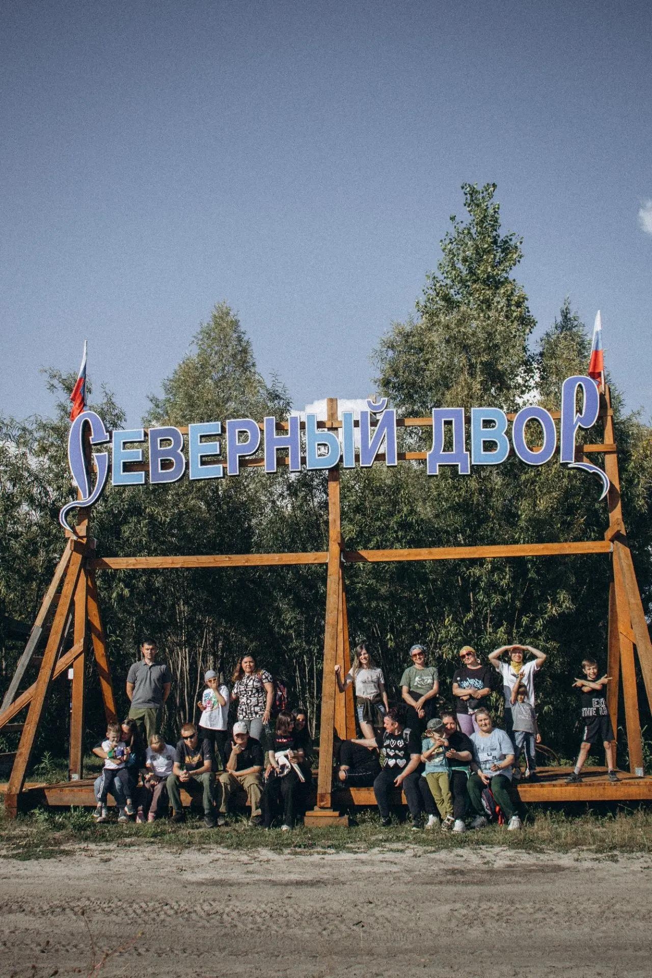 Наша поездка в прошлом году