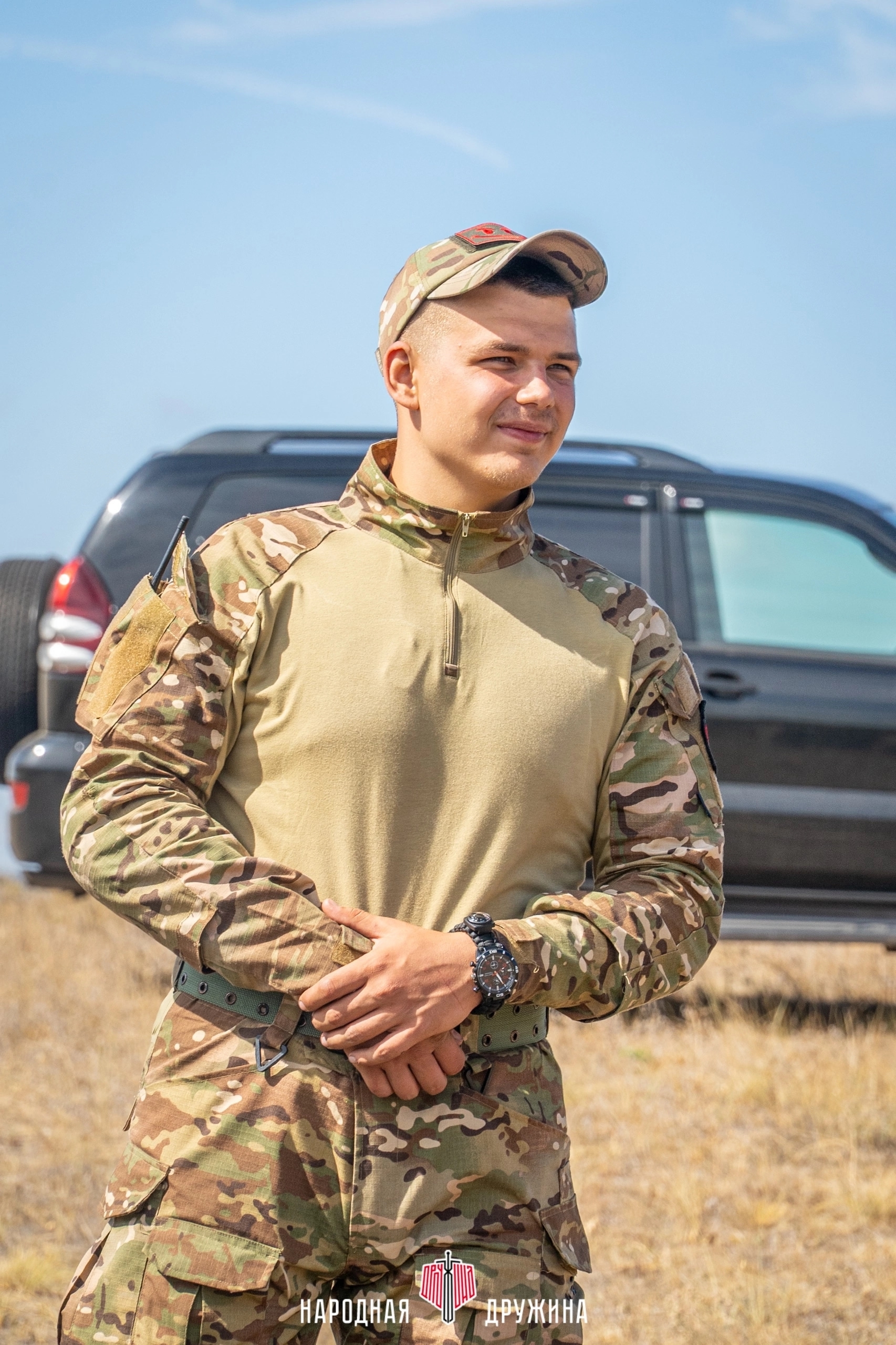 Аватар