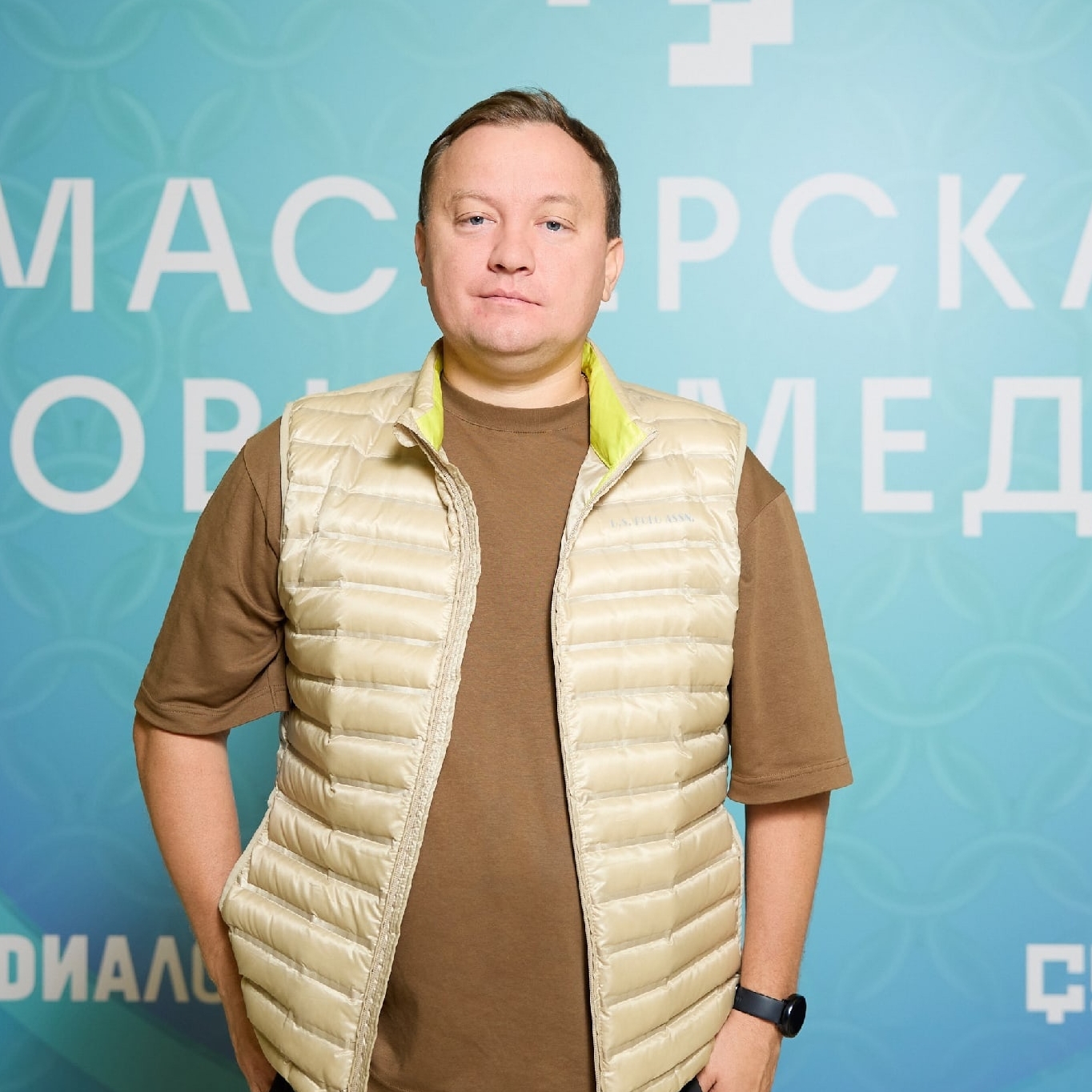 Аватар