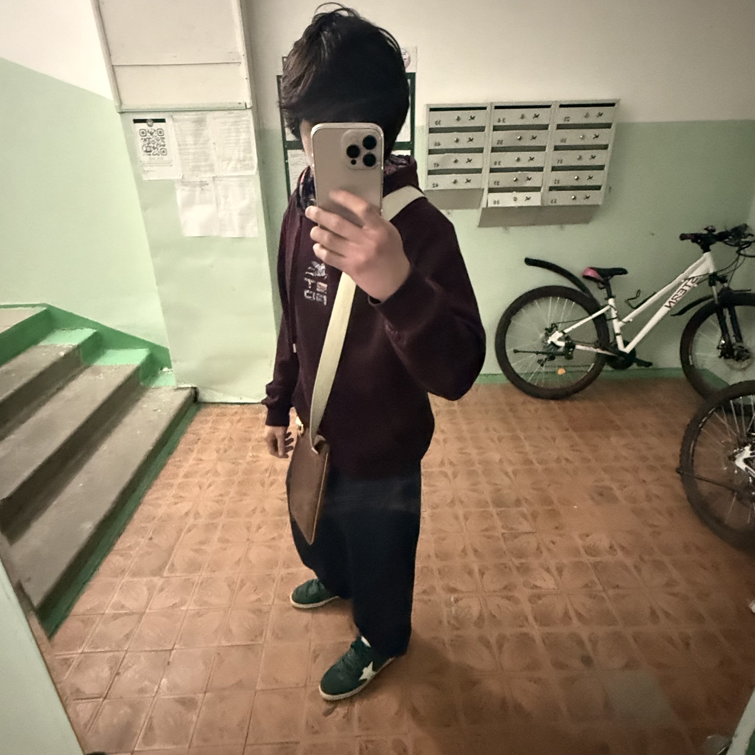 Аватар