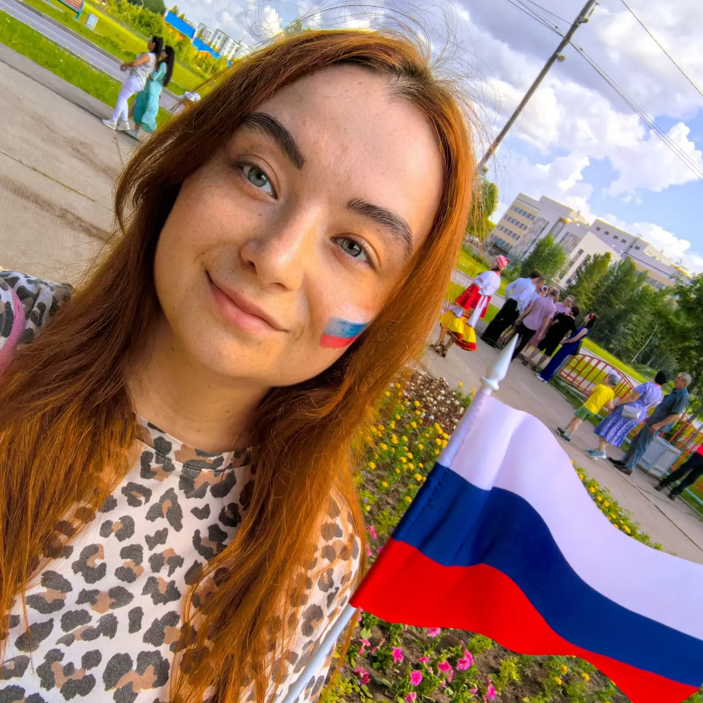 Аватар