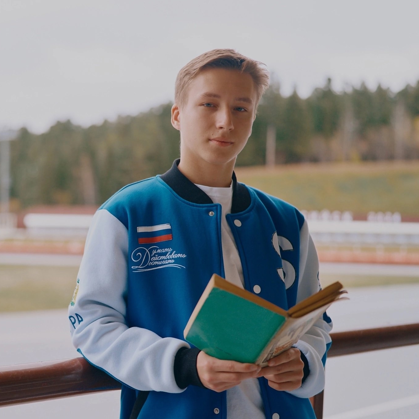 Аватар