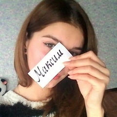 Аватар