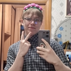 Аватар