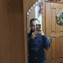 Аватар