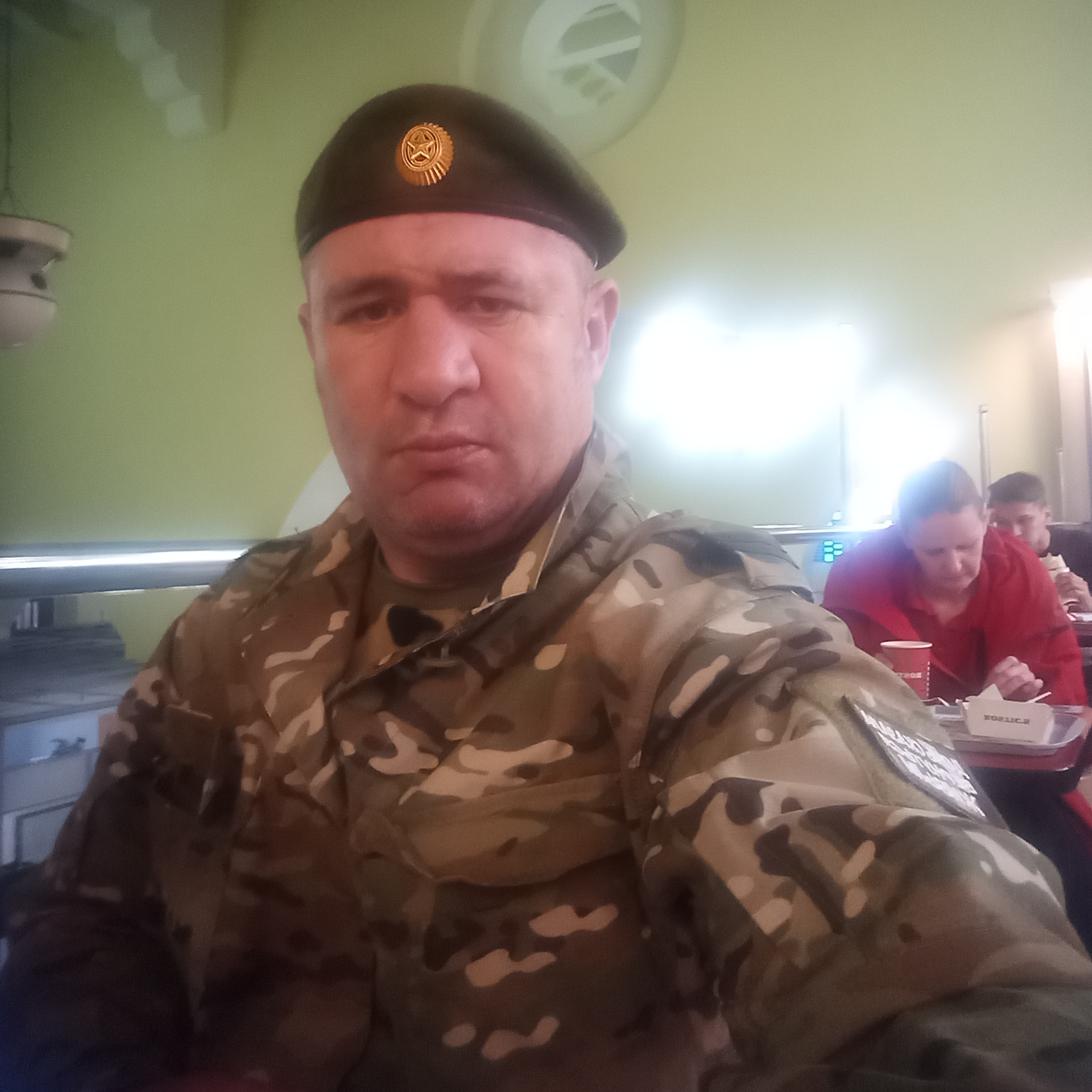 Аватар