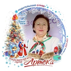 Аватар