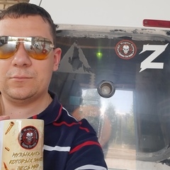 Аватар