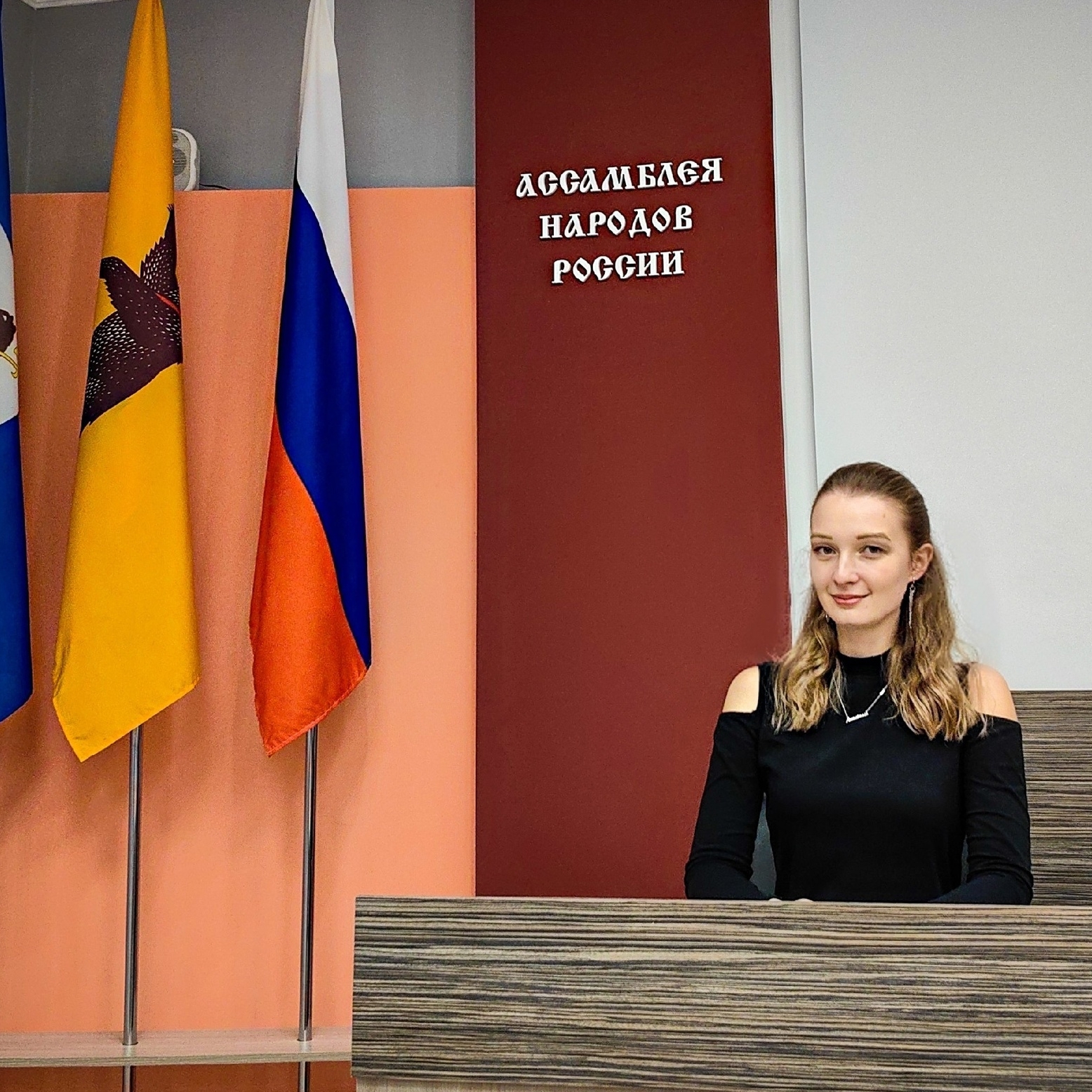 Аватар
