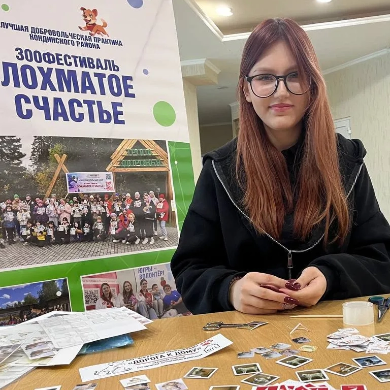 Аватар