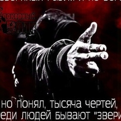 Аватар