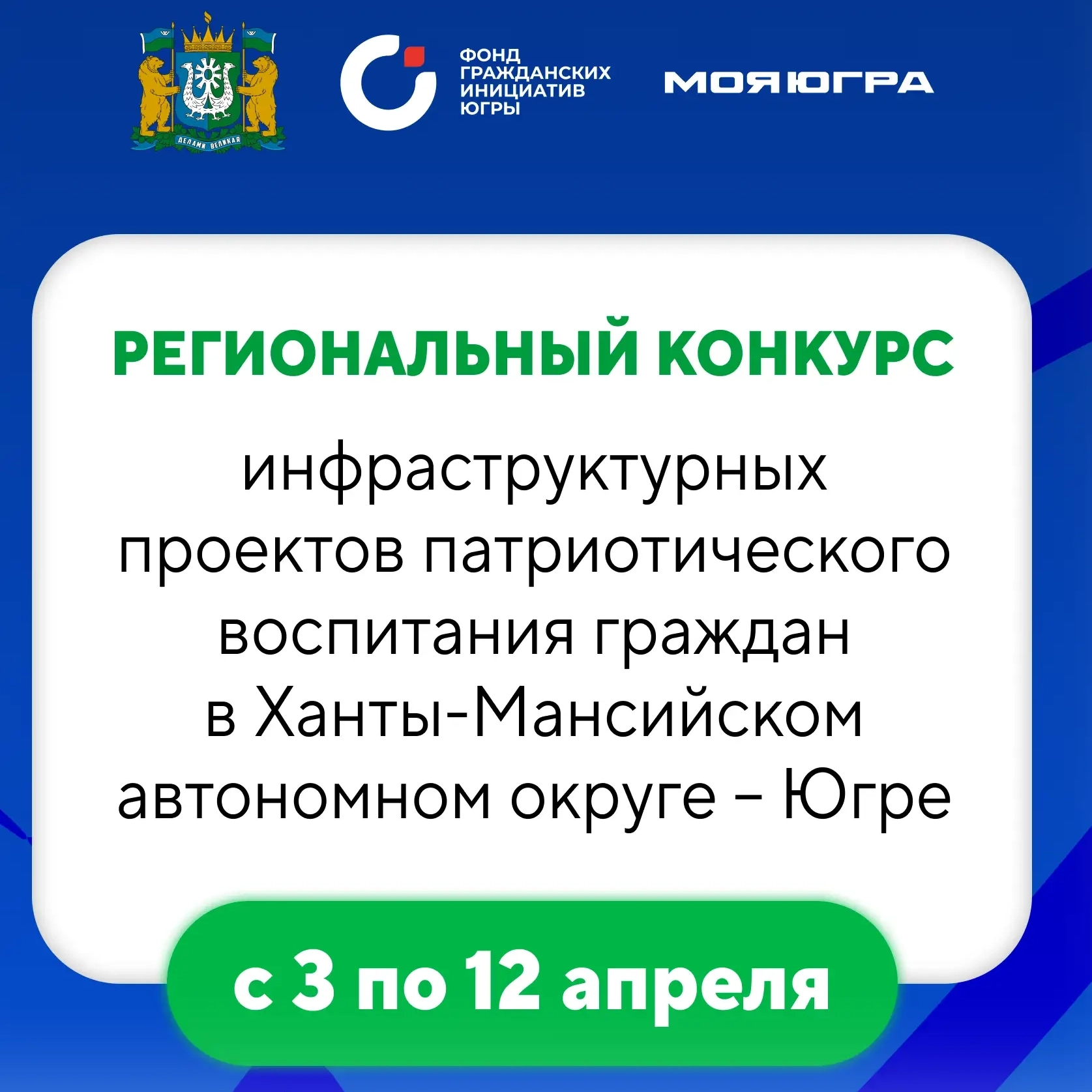 Логотип