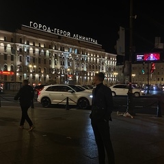 Аватар