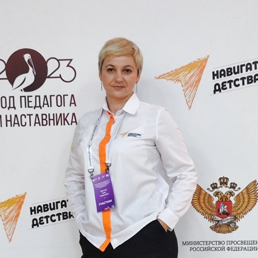 Аватар