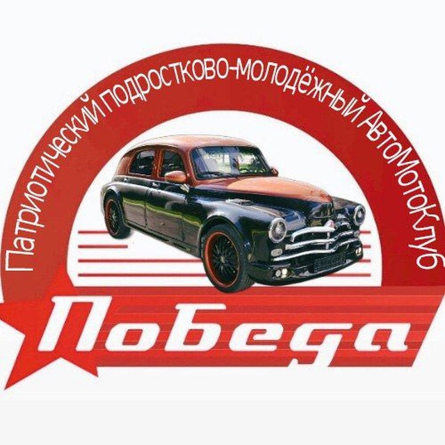 Логотип