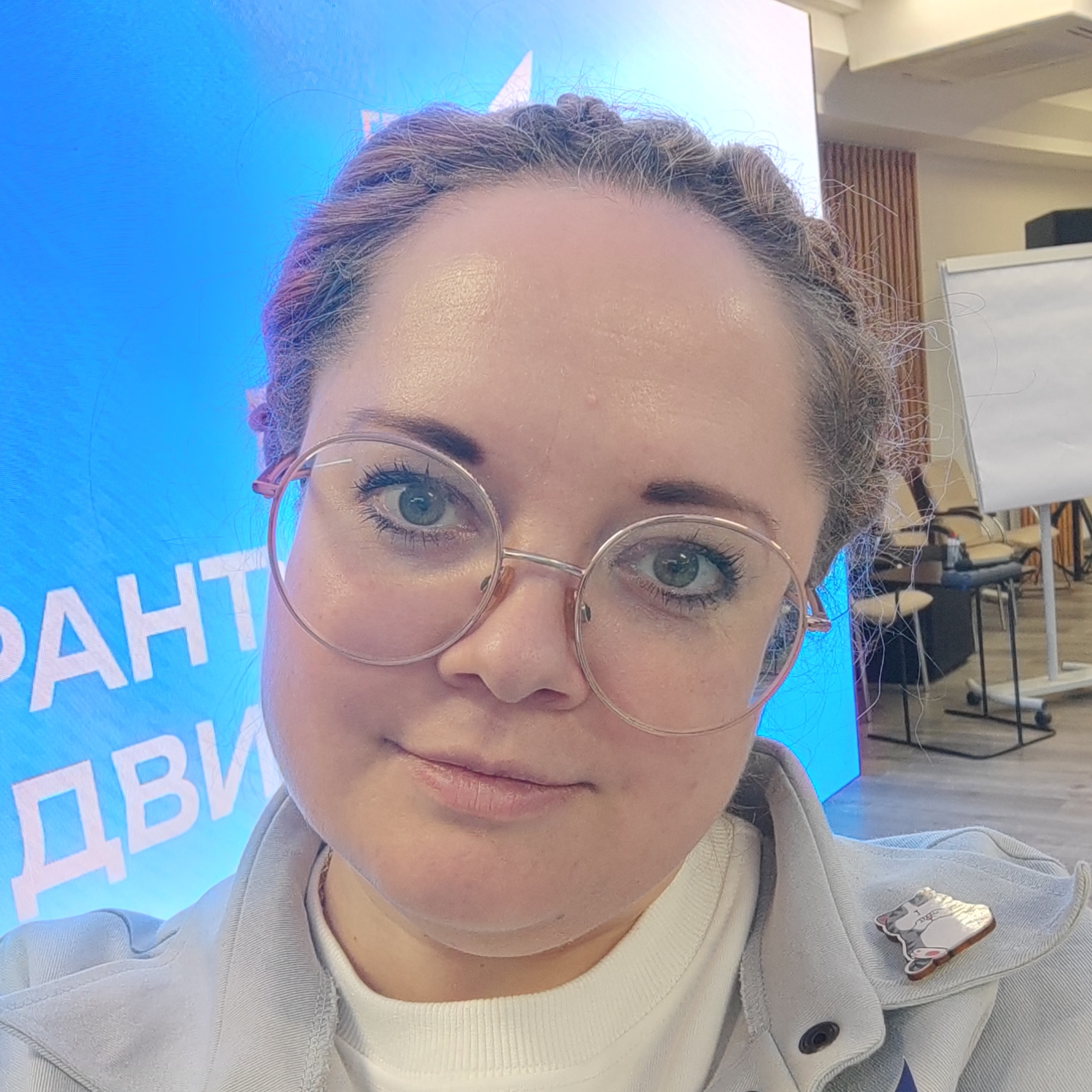 Аватар
