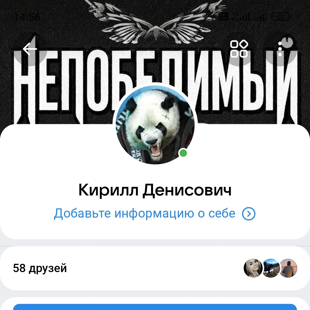 Аватар