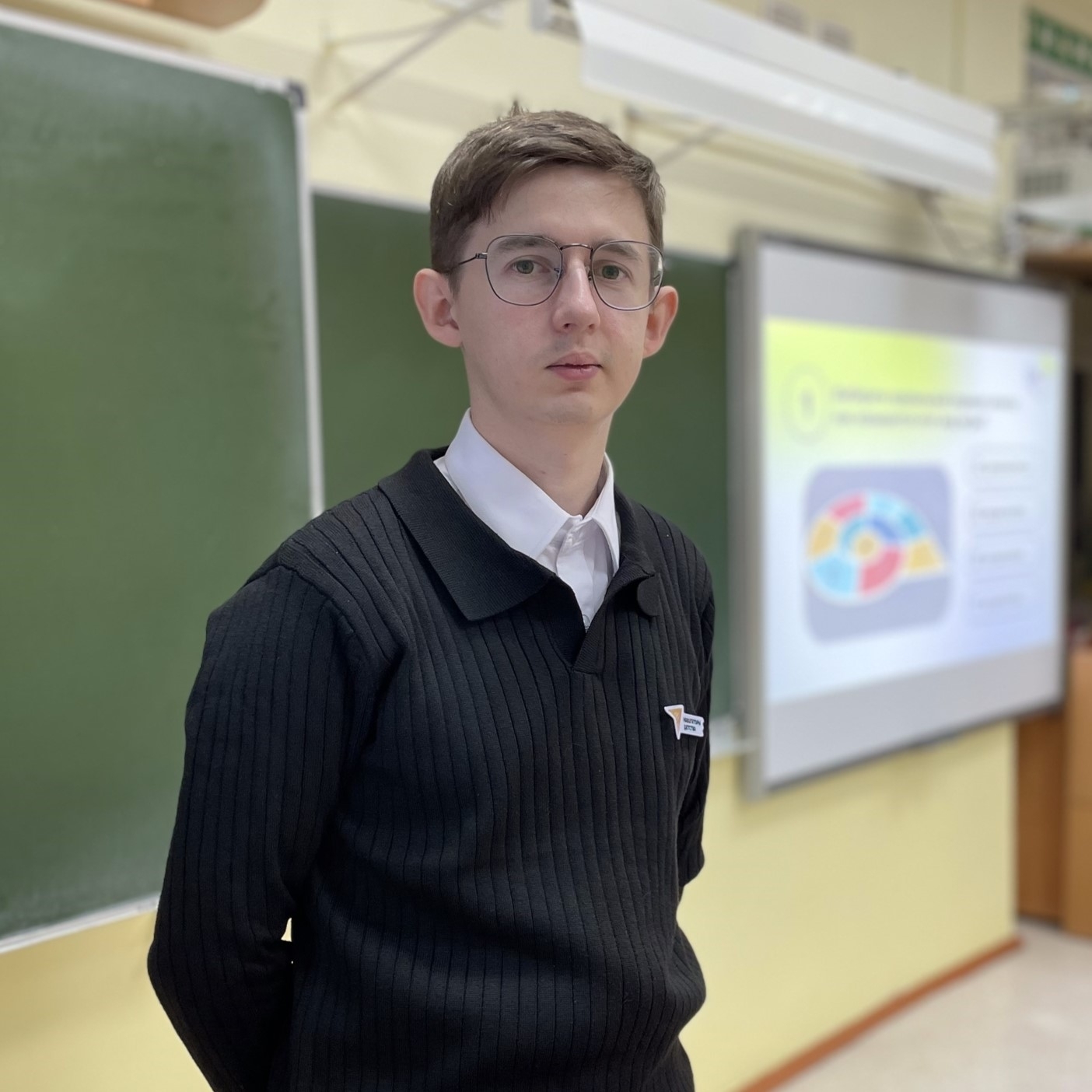Аватар