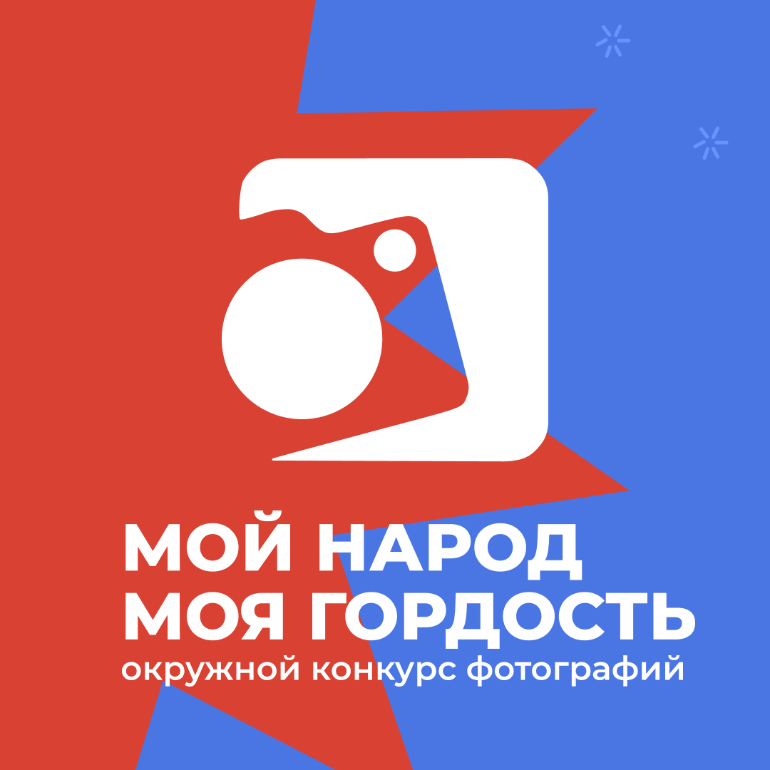 Логотип