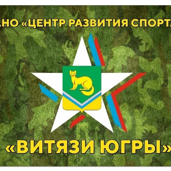 Логотип