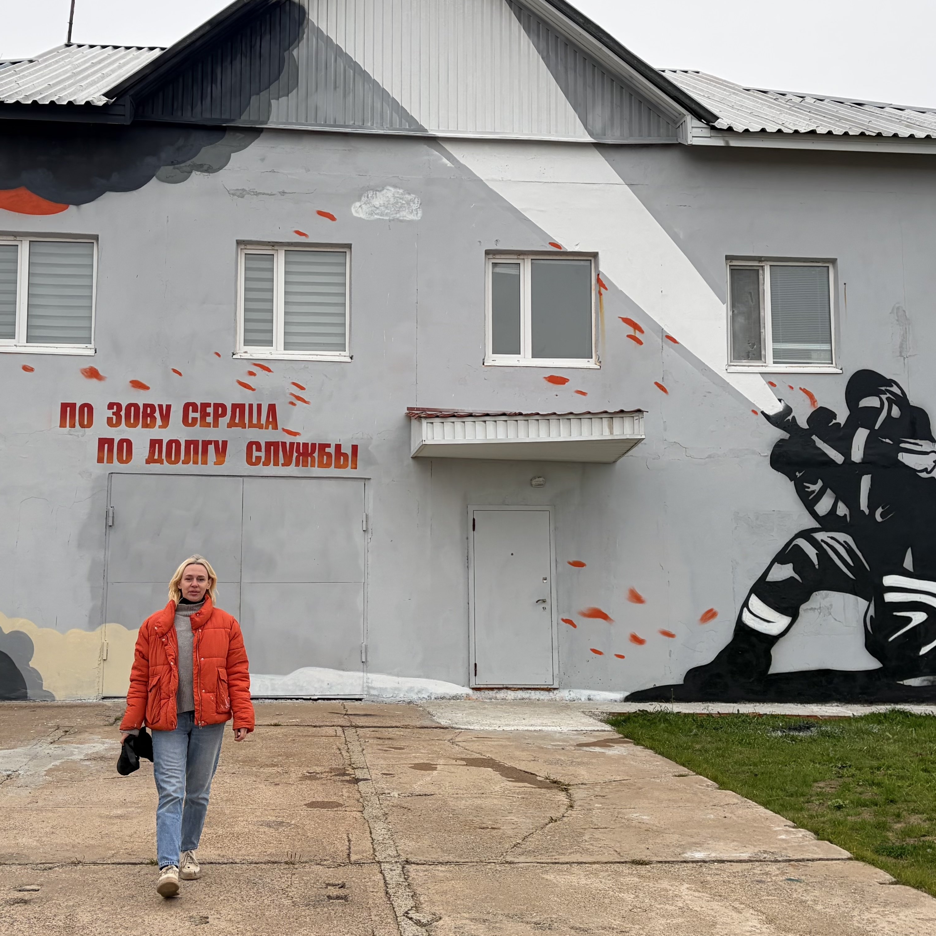 Аватар