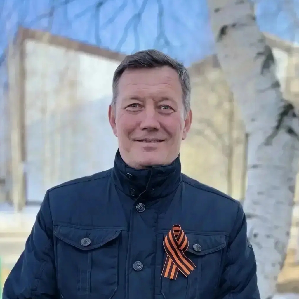 Аватар